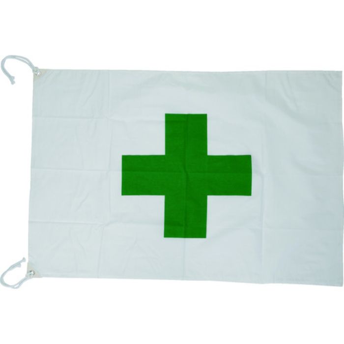 TRUSCO 安全旗(緑十字) 700×1000mm 布製 ハトメ2か所・紐2本付(Tcode:2072546)