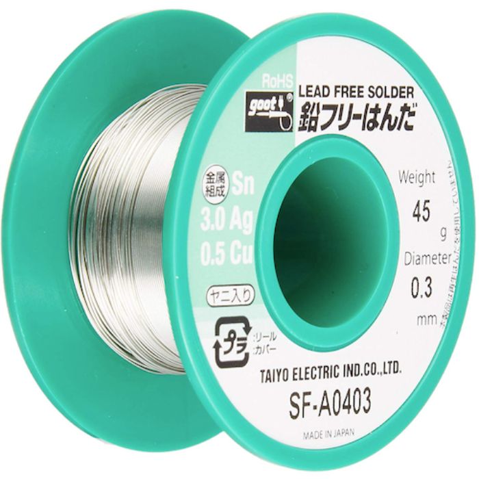 グット 鉛フリーリール巻はんだ45g(Tcode:1131490)