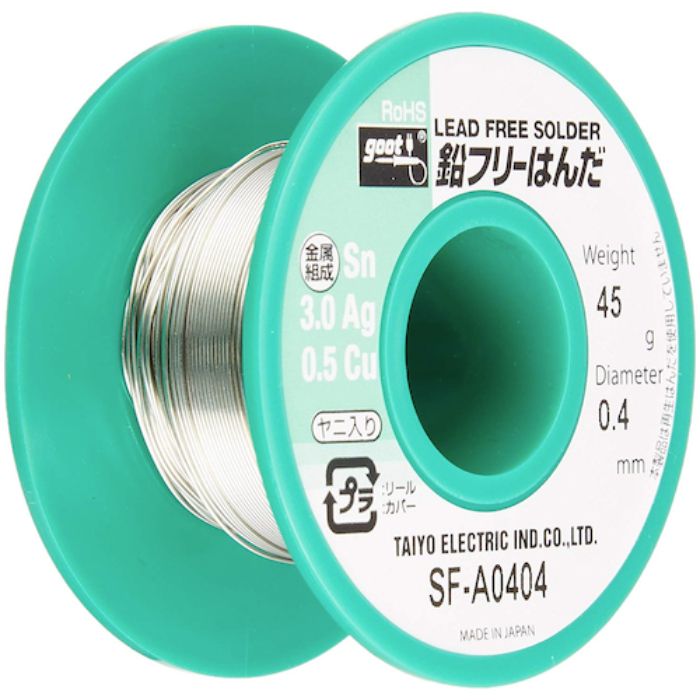 グット 鉛フリーリール巻はんだ45g(Tcode:1129973)