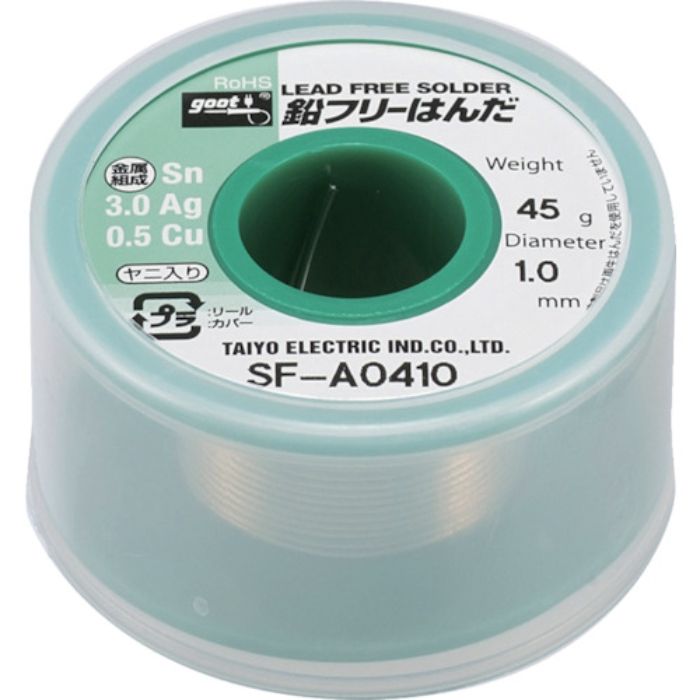 グット 鉛フリーリール巻はんだ45g(Tcode:8549785)
