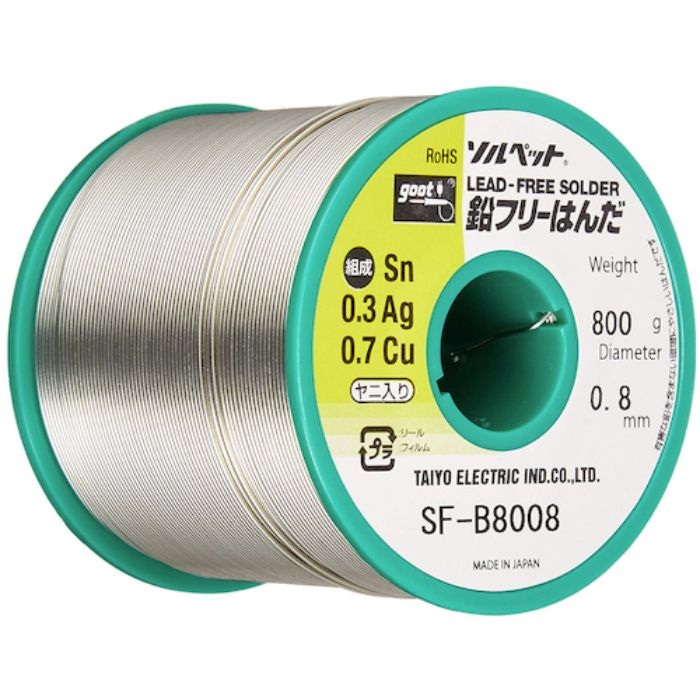 グット 鉛フリーリール巻はんだ800g(Tcode:1129993)