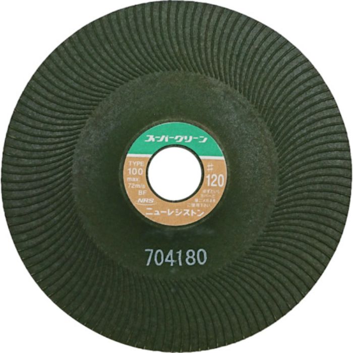 NRS 研磨用フレキシブル砥石 スーパーグリーン 100×3×15 #120(Tcode:4518241)