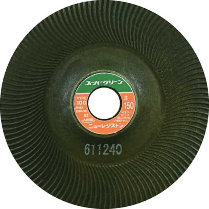 NRS 研磨用フレキシブル砥石 スーパーグリーン 100×3×15 #150(Tcode:4518250)