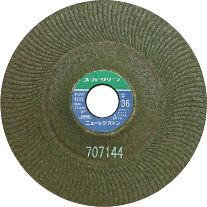 NRS 研磨用フレキシブル砥石 スーパーグリーン 100×3×15 #36(Tcode:4518276)