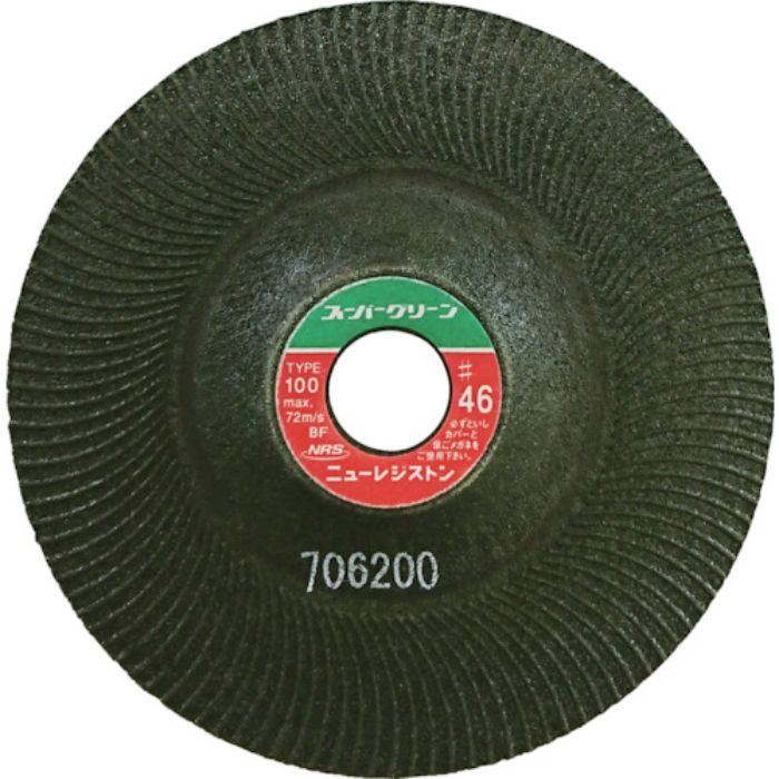 NRS 研磨用フレキシブル砥石 スーパーグリーン 100×3×15 #46(Tcode:4518284)
