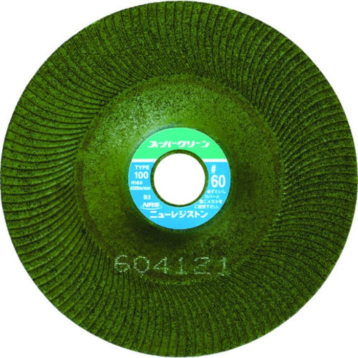 NRS 研磨用フレキシブル砥石 スーパーグリーン 100×3×15 #60(Tcode:4518292)