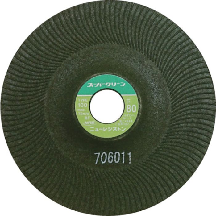 NRS 研磨用フレキシブル砥石 スーパーグリーン 100×3×15 #80(Tcode:4518306)