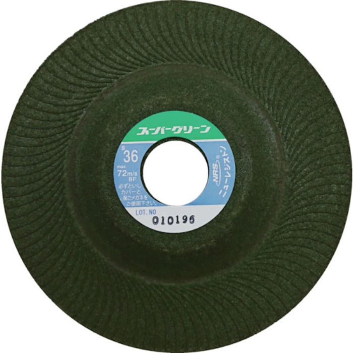 NRS 研磨用フレキシブル砥石 スーパーグリーン 125×3×22 #36(Tcode:4521960)