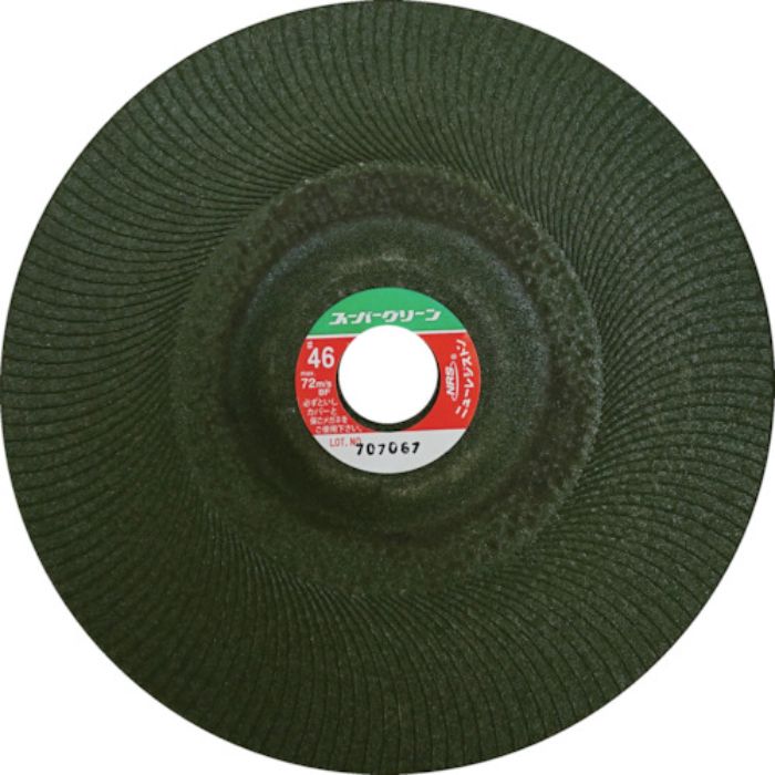 NRS 研磨用フレキシブル砥石 スーパーグリーン 180×3×22 #46(Tcode:4522001)