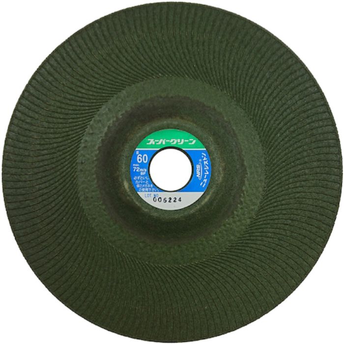 NRS 研磨用フレキシブル砥石 スーパーグリーン 180×3×22 #60(Tcode:4522010)