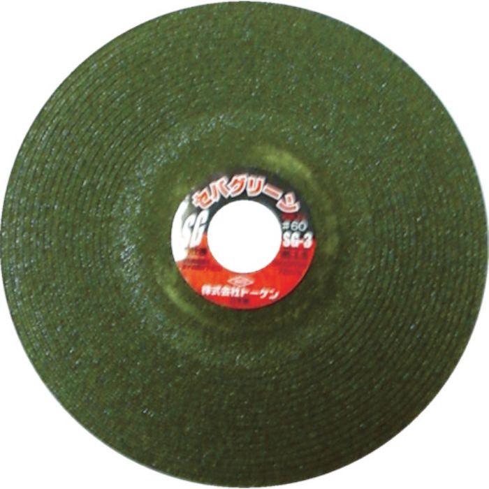 トーケン オフセット型砥石セバグリーンSG-3AZ#36(Tcode:3358551)