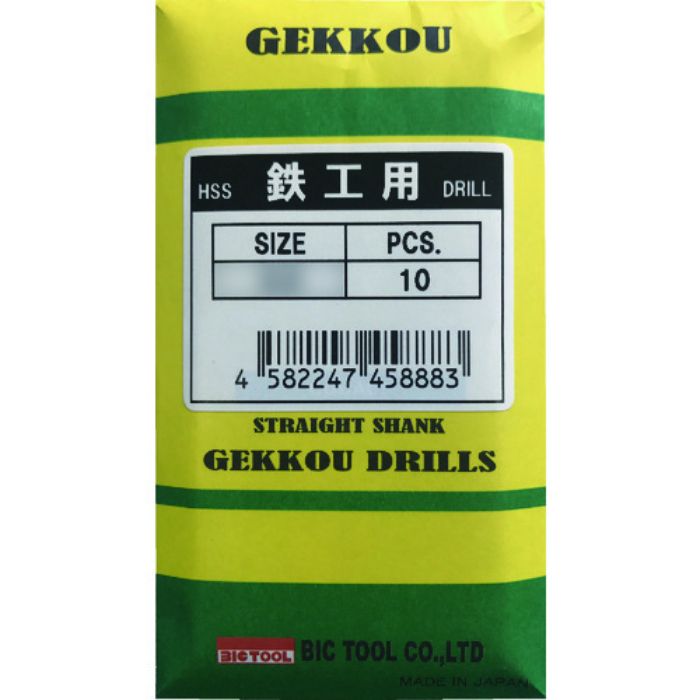 BIC TOOL 鉄工用月光ドリル 3.3mm(Tcode:1529735)