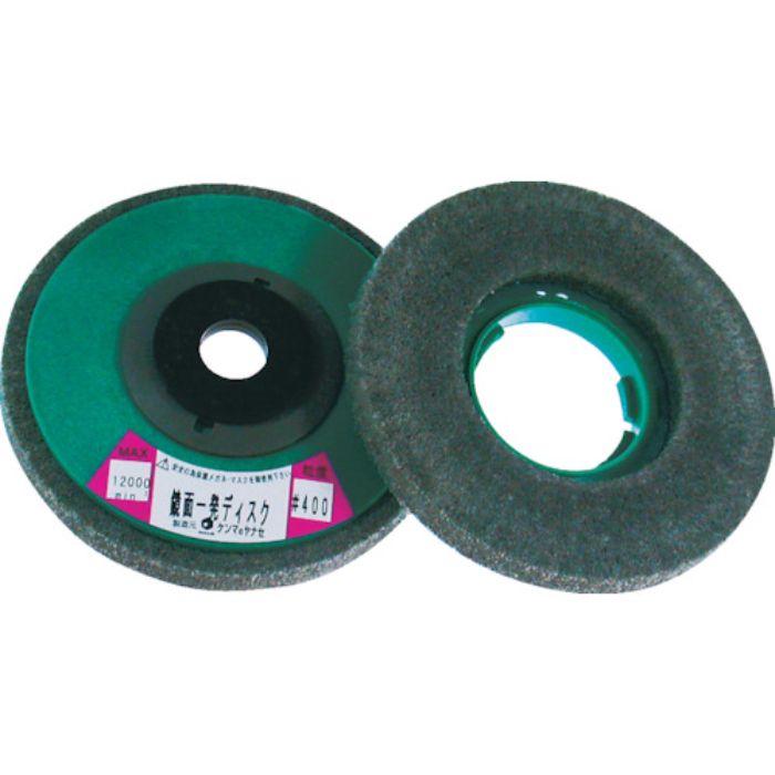 ヤナセ SG鏡面一発ディスク#400(Tcode:3264971)