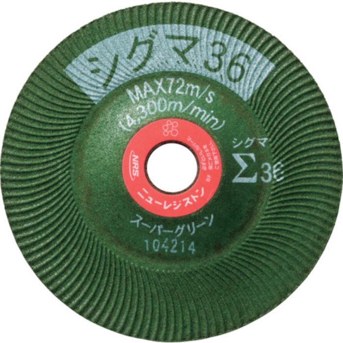 NRS 研削砥石 スーパーグリーンΣ(シグマ)36 100×5×16 #36(Tcode:8524704)