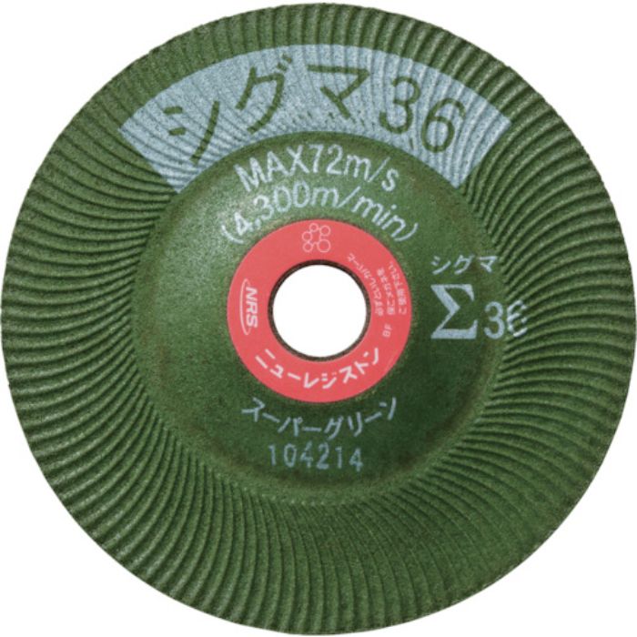 NRS 研削砥石 スーパーグリーンΣ(シグマ)36 100×5×15 #36(Tcode:4518373)