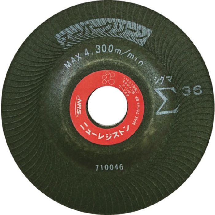 NRS 研削砥石 スーパーグリーンΣ(シグマ)36 125×5×22 #36(Tcode:4518381)