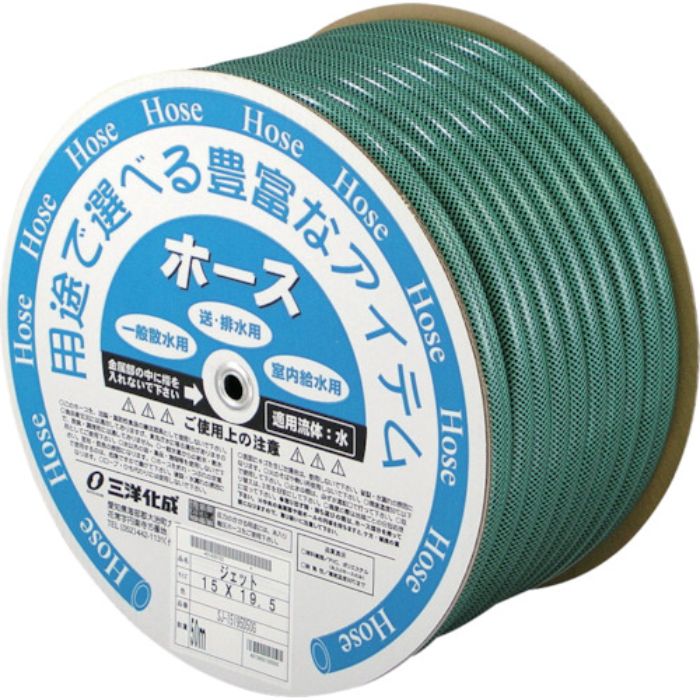 サンヨー SKジェットホース 25×31 30mドラム巻(Tcode:8163726)