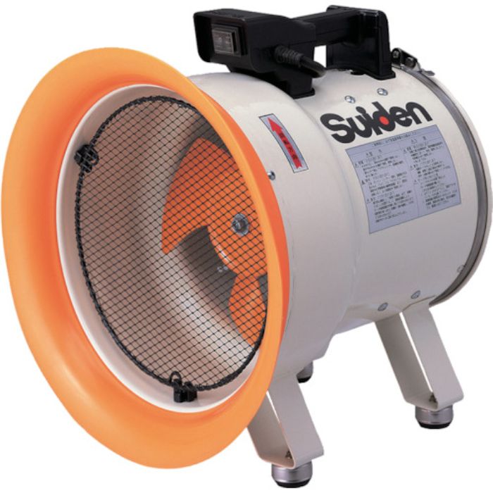 Suiden 送風機(軸流ファン)ハネ250mm 単相200V 低騒音省エネ(Tcode:3365832)