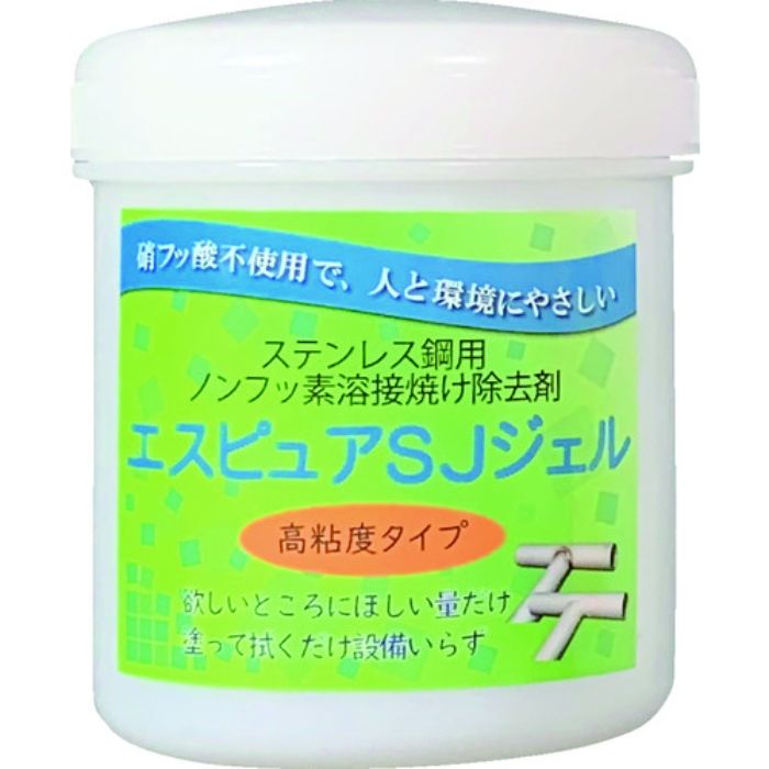 佐々木化学 ステンレス溶接焼け除去剤 エスピュアSJジェル(高粘度タイプ)300g(Tcode:4903706)