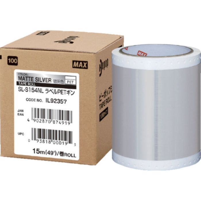MAX ビーポップ ラベルPETシート 100mm幅シート SL-S154NLLABELPET ギン (15m×1巻入) (Tcode:5216884)