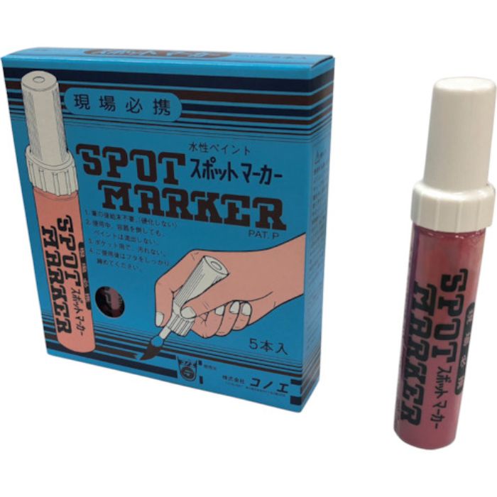 コノエ スポットマーカー筆タイプ 赤(Tcode:2114279)