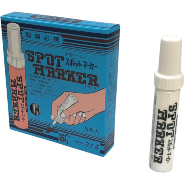 コノエ スポットマーカー筆タイプ 白(Tcode:2114280)