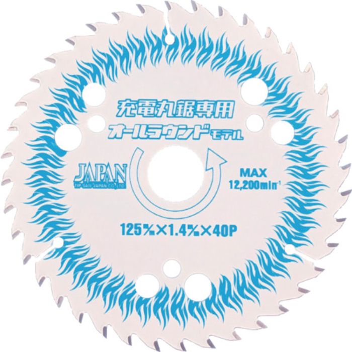 チップソージャパン チップソー スーパーマックス 充電丸鋸専用オールラウンドモデル(Tcode:4872369)
