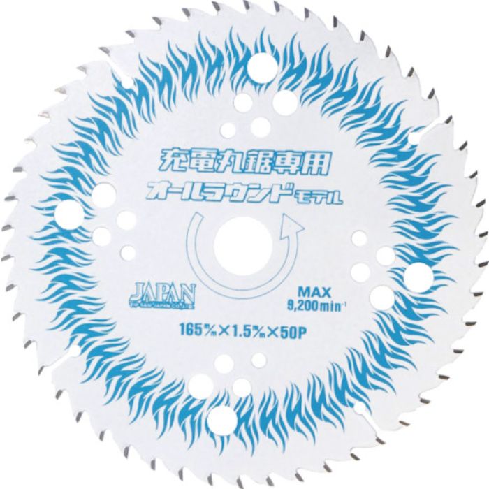 チップソージャパン チップソー スーパーマックス 充電丸鋸専用オールラウンドモデル(Tcode:4872372)