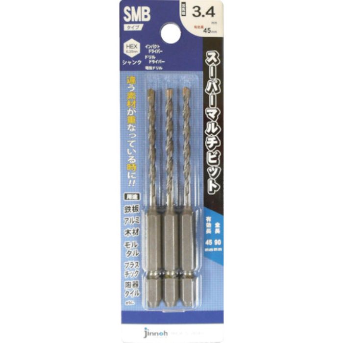 jinnoh 多用途ドリルビット”スーパーマルチビット“ Φ3.5(3本セット)(Tcode:2564053)