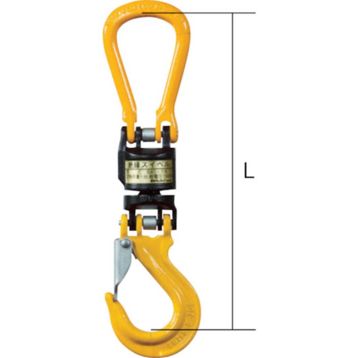 象印 絶縁スイベルセット・2.5t(Tcode:3902056)