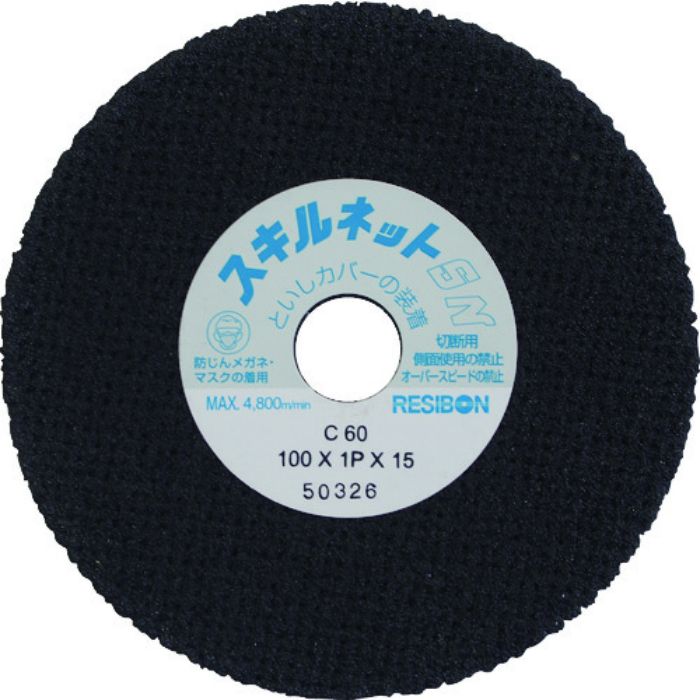レヂボン スキルネットSN ストレート形 100×1P×15 C60(Tcode:8523737)