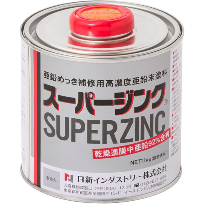 NIS スーパージンク 1Kg(Tcode:8550824)