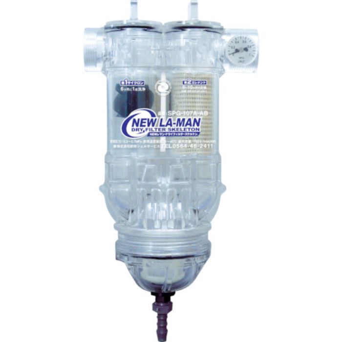 前田シェル レマン・ドライフィルタースケルトン用第2エレメント(Tcode:4399269)