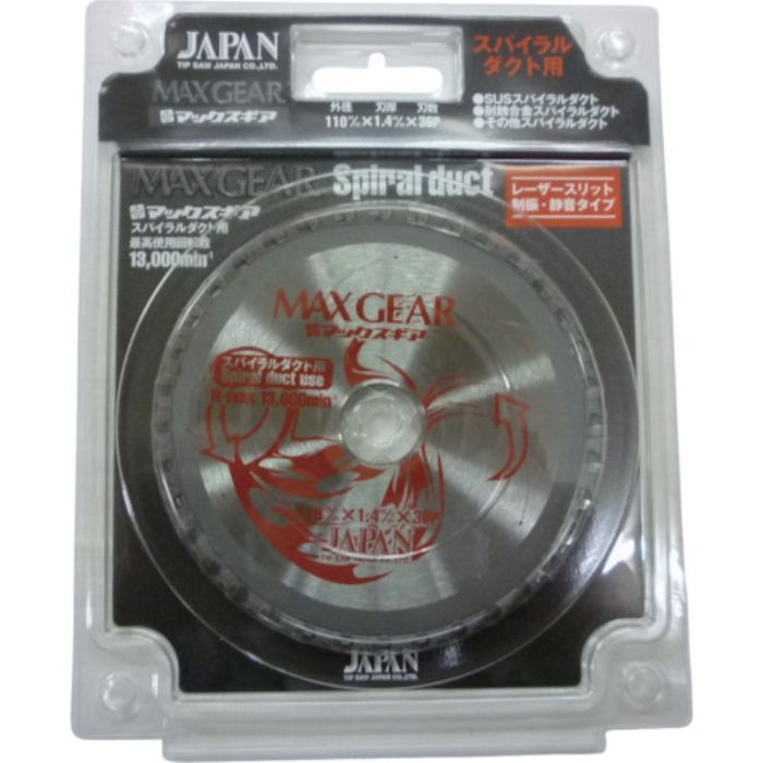 チップソージャパン 『マックスギア スパイラルダクト用』 110×36P(Tcode:8523888)
