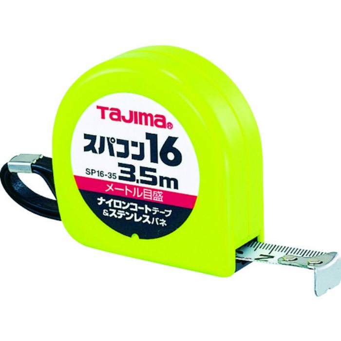 タジマ スパコン16 3.5m メートル目盛 ブリスター(Tcode:8199631)