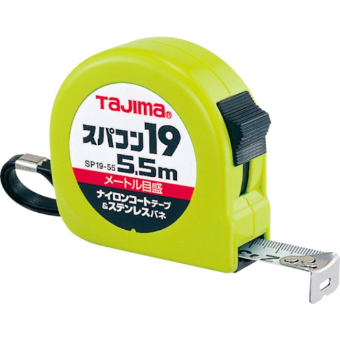 タジマ スパコン19 5.5m メートル目盛 ブリスター(Tcode:2919753)