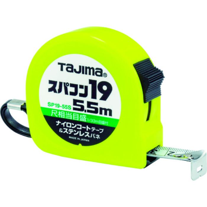 タジマ コンベックス スパコン19 5.5m 尺相当目盛付 ブリスター(Tcode:3749347)