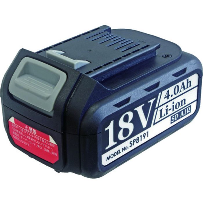 SP バッテリーパック(Tcode:1612837)