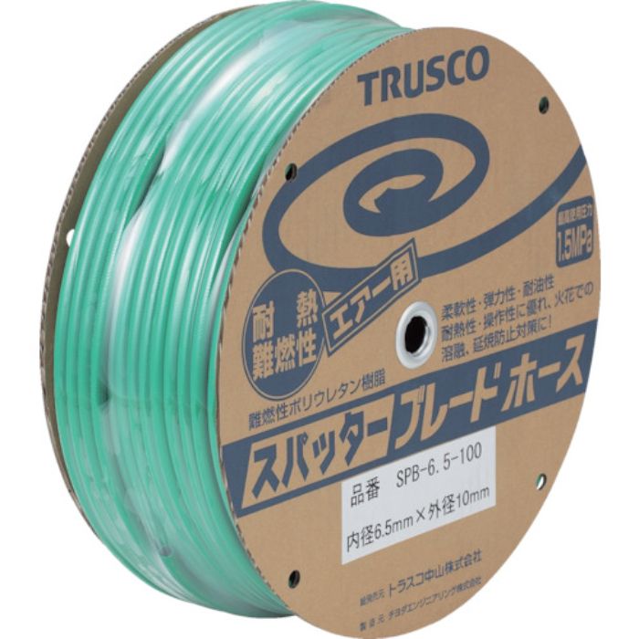 TRUSCO エアホース スパッタブレードチューブ 8.5×12.5mm 100m ドラム巻(Tcode:1526791)