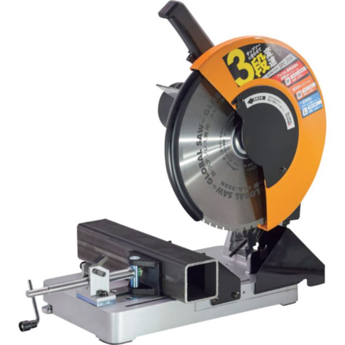 モトユキ チップソー切断機 グローバルソーカッター(Tcode:4023638)