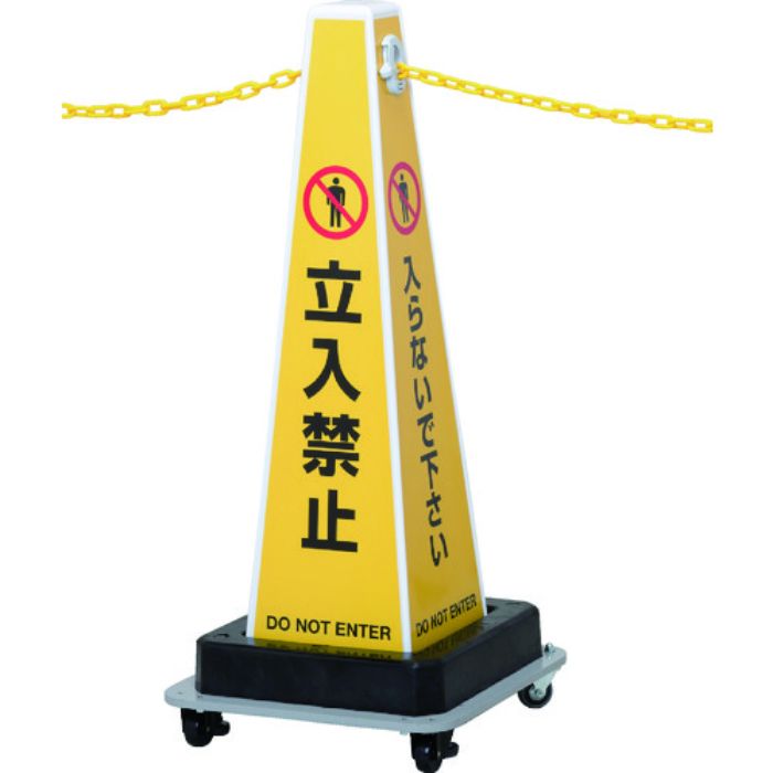 Reelex 軽量プラスチックチェーン内蔵 サインプラチェーン(Tcode:8291889)