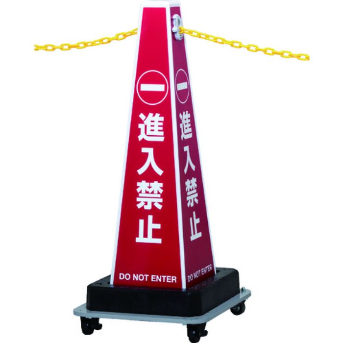 Reelex 軽量プラスチックチェーン内蔵 サインプラチェーン(Tcode:8291890)