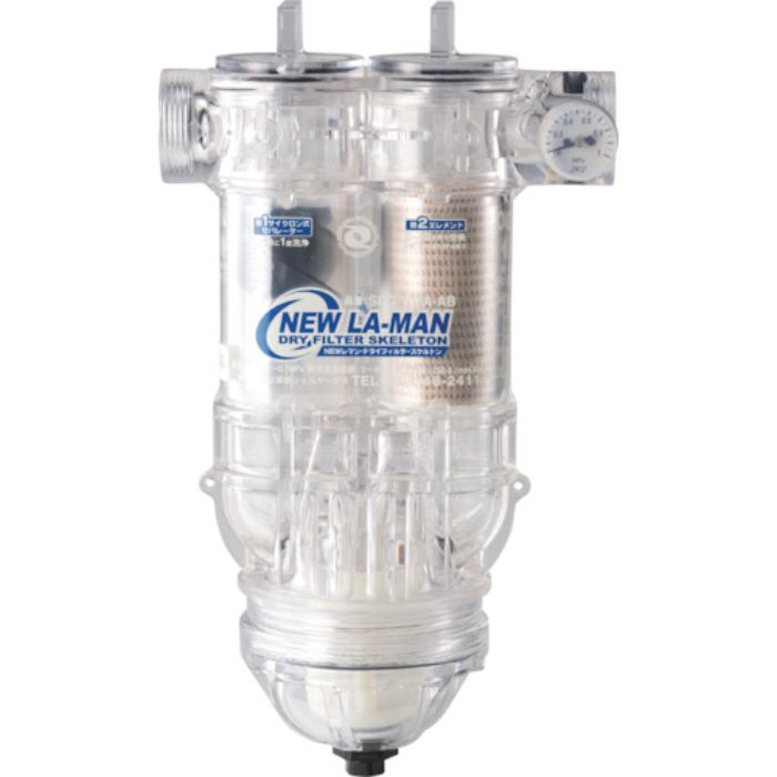 前田シェル レマン・ドライフィルター スケルトン(Tcode:4011961)