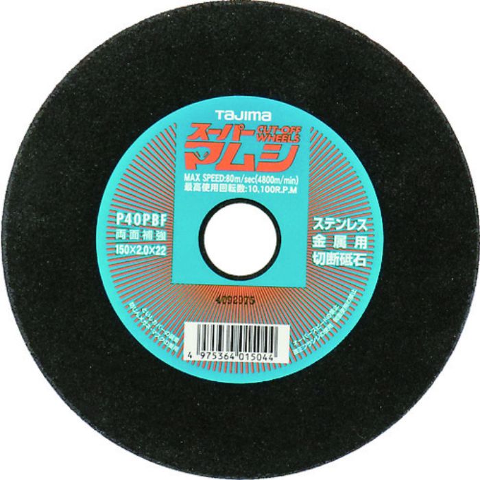 タジマ スーパーマムシ150(Tcode:7814364)