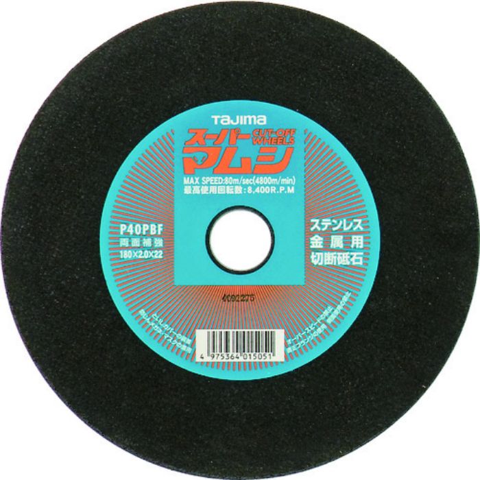 タジマ スーパーマムシ180(Tcode:7814372)