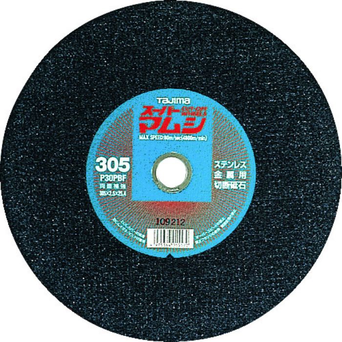 タジマ スーパーマムシ305(Tcode:8288314)