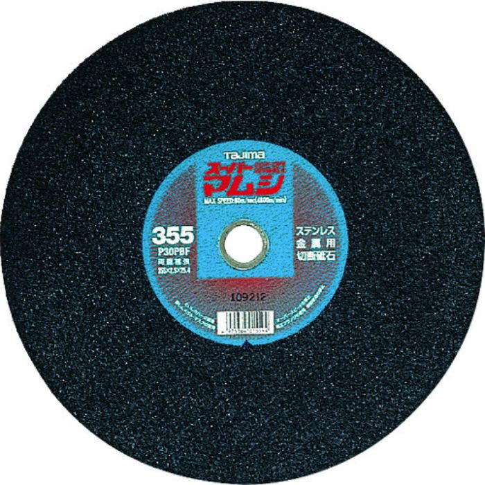 タジマ スーパーマムシ355(Tcode:7814381)