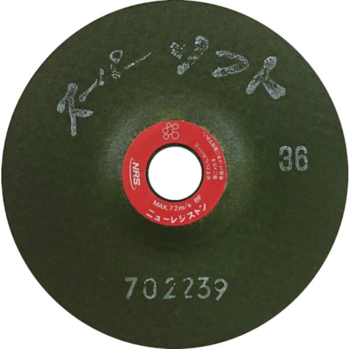 NRS 研磨用フレキシブル砥石 スーパーソフト 100×3×15 #36(Tcode:4318846)