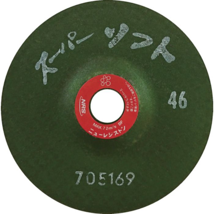 NRS 研磨用フレキシブル砥石 スーパーソフト 100×3×15 #46(Tcode:3599078)