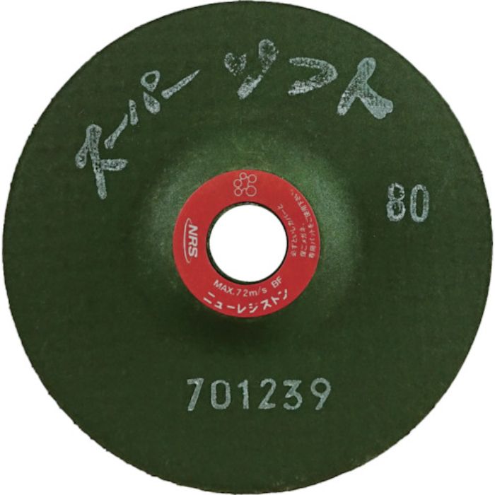 NRS 研磨用フレキシブル砥石 スーパーソフト 100×3×15 #80(Tcode:3599094)